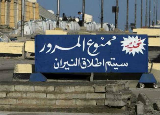 استشهاد وإصابة ١٠ مدنيين فى هجوم إرهابى بالشيخ زويد شمال سيناء

