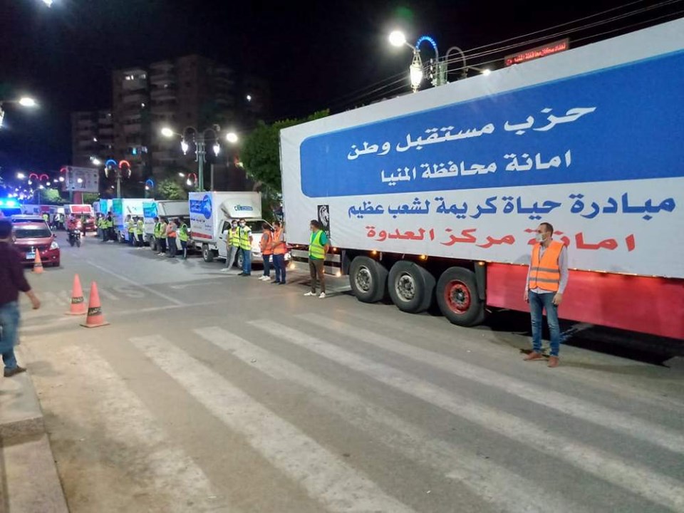 مستقبل وطن المنيا يواصل قوافله الغذائية لدعم ومساندة الأسر الأكثر احتياجا ضمن  مبادرة 
