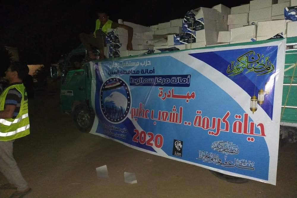 مستقبل وطن المنيا يوزع 30 الف كرتونه غذائية فى اطار مبادرة 