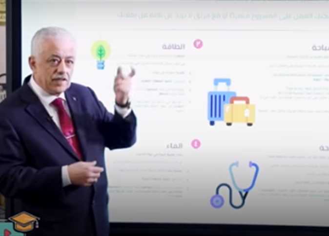 وزير التعليم: إعلان نتيجة الصفين الأول والثاني الثانوي 6 يونيو
