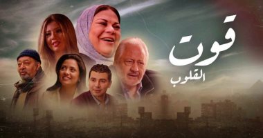  قبل استئنافه.. الانتهاء من تصوير 70 % فى أحداث 