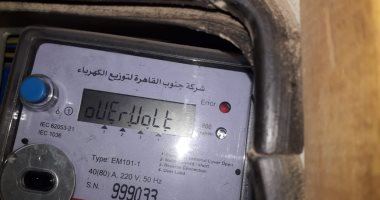 وزير الكهرباء يعلن خطة هيكلة الأسعار الجديدة للكهرياء فى مؤتمر صحفى.. اليوم