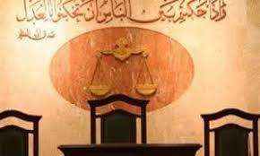 جنايات قنا تقضى بالسجن 15 عاما لشاب تحرش لفظيا وجسديا بفتاة 