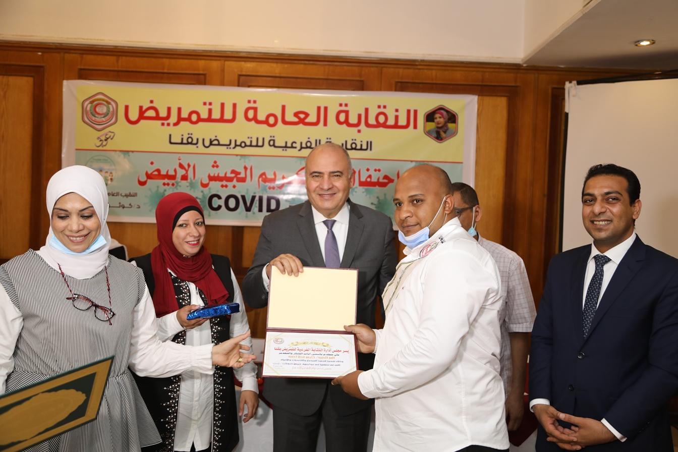 محافظ قنا يشهد حفل نقابة التمريض لتكريم 64 ممرضة