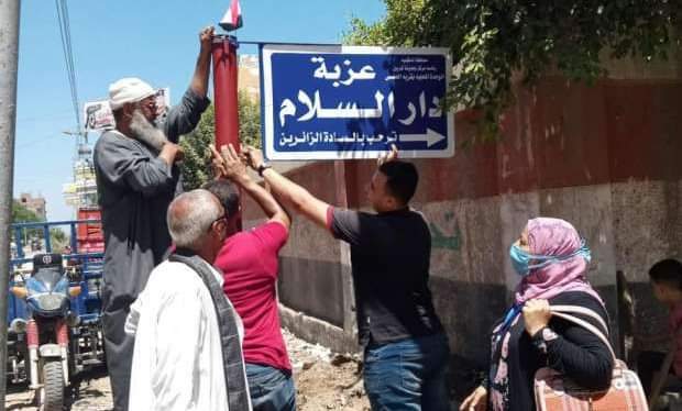 تغيير اسم 