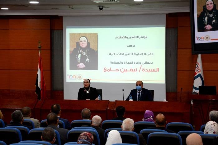 جامع: ميكنة خدمات هيئة التنمية الصناعية لتيسير الاجراءات على المستثمرين