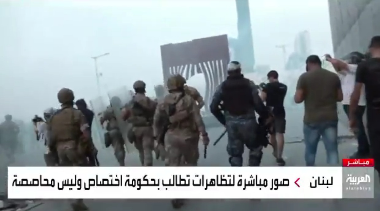 فيديو .. جرحى في مواجهات وسط بيروت مع محتجين على تسمية رئيس الوزراء