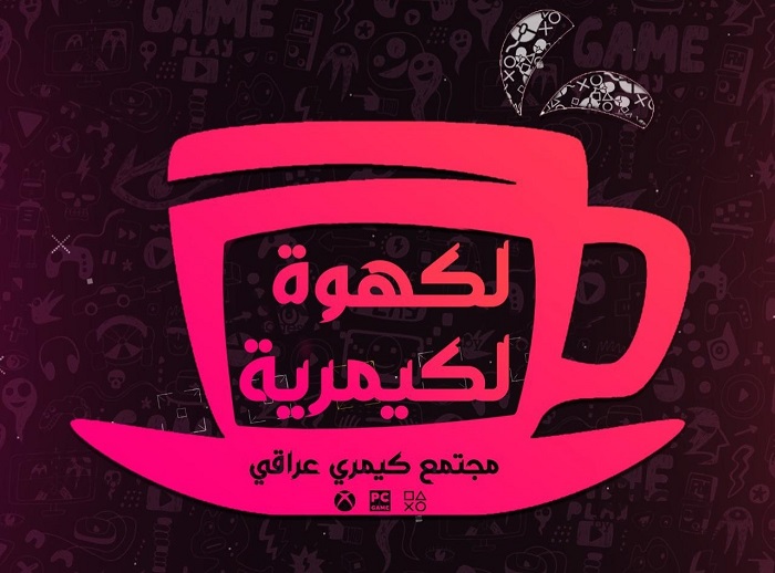 ديجيتال إنترتينمنت تمنح 