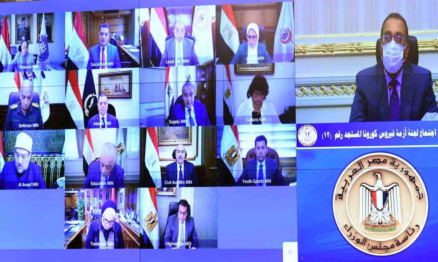  استئناف إقامة الأفراح وصلوات الجنازة والمعارض بالأماكن المكشوفة ابتداء من الأسبوع المقبل