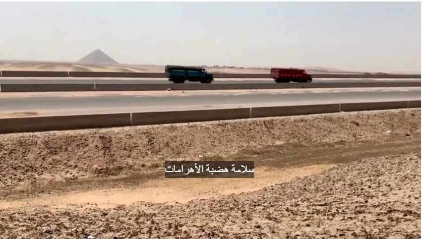 رويترز: مصر تشق طريقين سريعين عبر هضبة الأهرامات ومخاوف من تهديد سلامة أهم منطقة أثرية