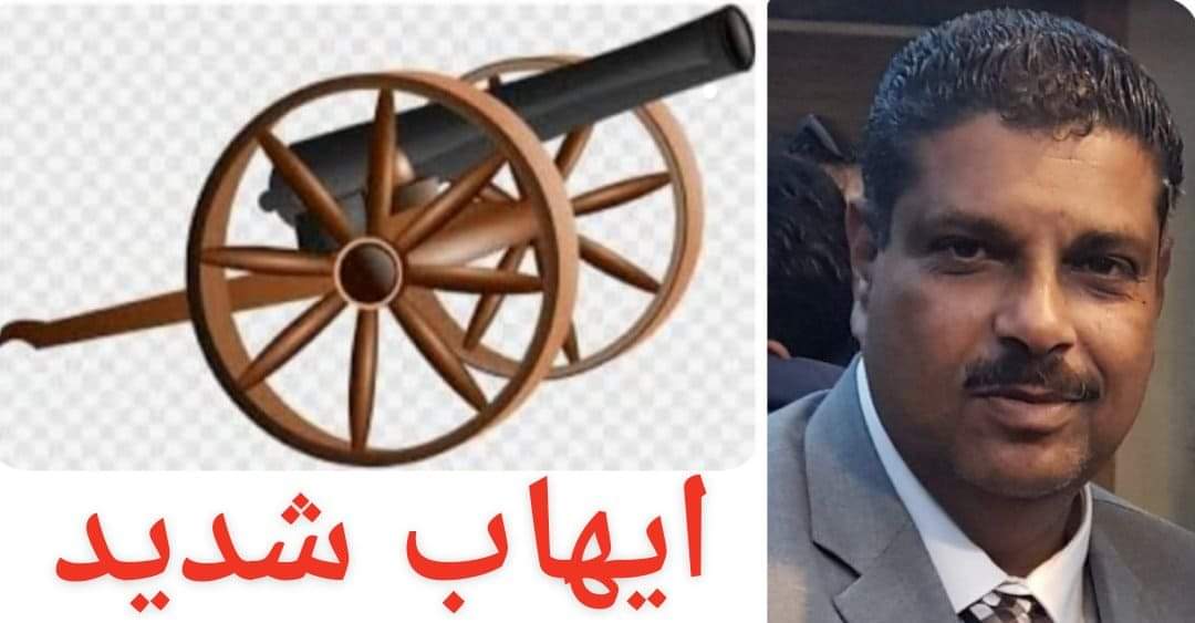 ايهاب شديد مرشح في الدائرة ١٩ بحلوان والتبين ومايو  