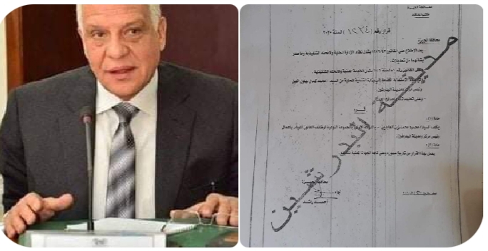 استجابة لـ