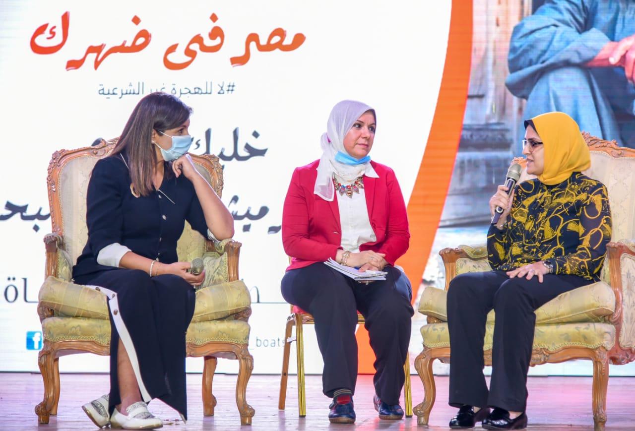 وزيرة الهجرة تعقد حوارًا مع نماذج ناجحة من الشباب والفتيات بالمنيا