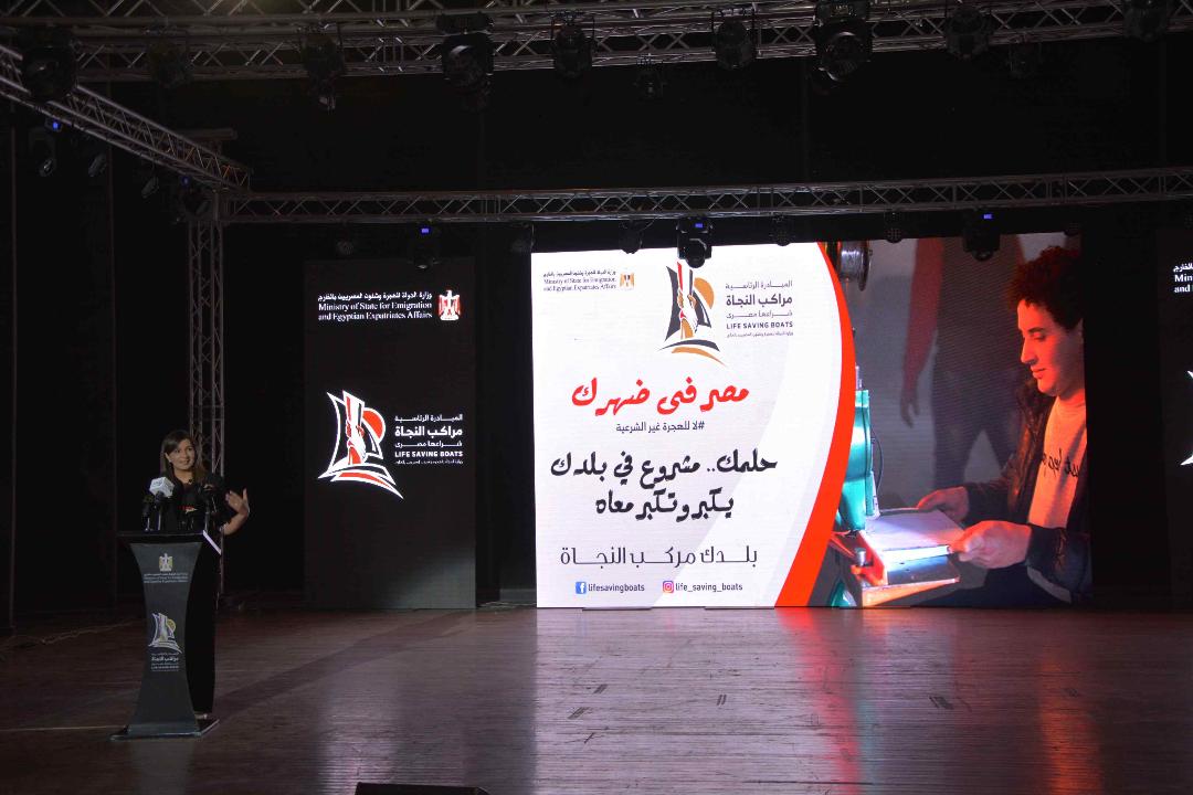  وزيرة الهجرة من المنيا : الست الصعيدية
