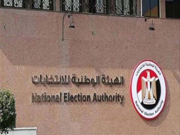 ننشر حقيقة تأجيل موعد انتخابات مجلس النواب.. «الوطنية للانتخابات»: شائعة