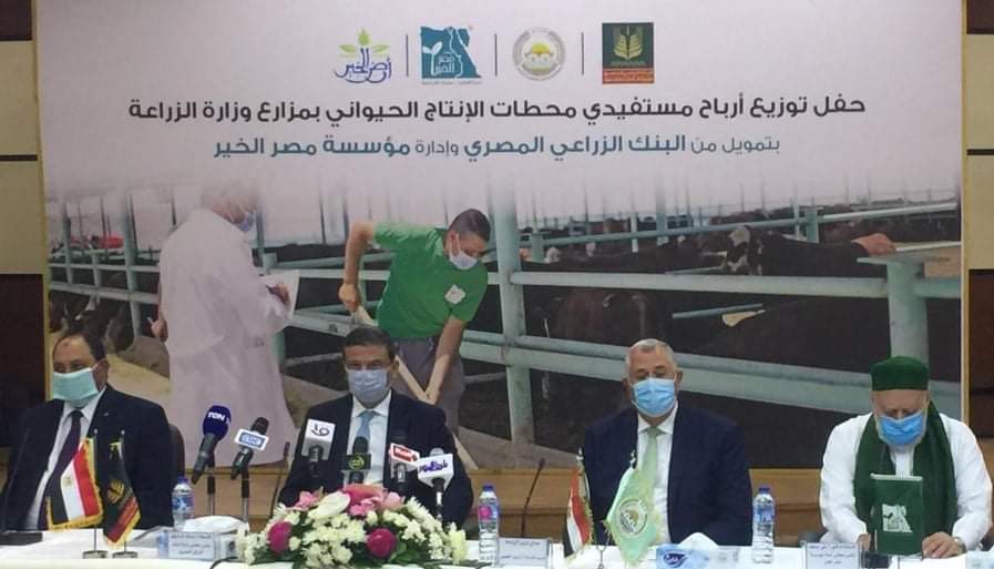 علاء فاروق: البنك الزراعي يولي أهمية كبيرة للمشاركة في تمويل تنمية الثروة الحيوانية