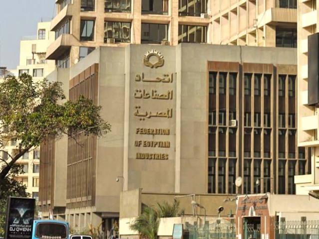 اتحاد الصناعات يقيم دورة تدريبية حول 