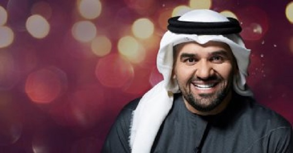 أغنية بالبنط العريض