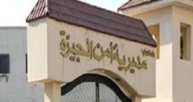إخلاء سبيل المتهم بتشويه وجه فتاة رفضت الزواج به فى أوسيم على ذمة التحقيقات 

