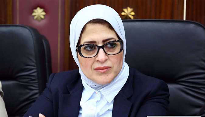 وزيرة الصحة: الدولة حريصة على سلامة جميع المشاركين في كأس العالم لكرة اليد