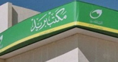 موظف بريد بالدقهلية يعتدى على فنى ديكورات بسبب عطل فى الفيزا 
