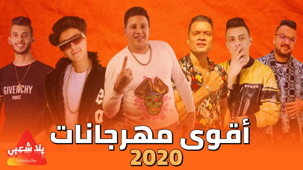 القضاء الإداري يرفض دعوى وقف جميع قنوات المهرجانات على موقع اليوتيوب

