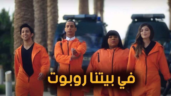 مسلسل 