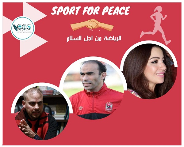 بالفيديو.. مدير الكرة بالنادي الأهلي: الإعلان عن حملة الرياضة ضمن مبادرة 1000 كاتب

