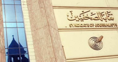 نقابة الصحفيين تعلن فتح باب التقديم للجنة القيد تحت التمرين 31 يناير 
