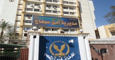 أمن سوهاج يحاصر منزلا بعد استغاثة فتاة من عنصر خطر متهم فى إحدى القضايا 
