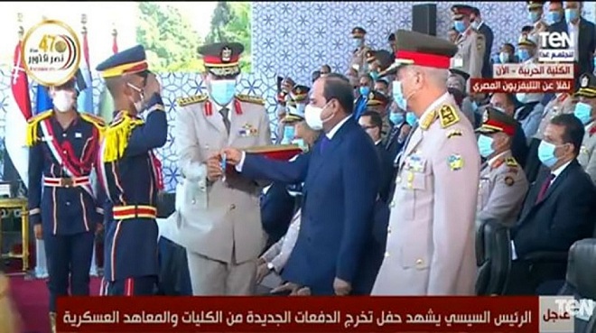 إعلان نتيجة تخريج دفعات جديدة من الكليات العسكرية.. والرئيس السيسي يمنح أوائل الخريجين نوط الواجب العسكرى