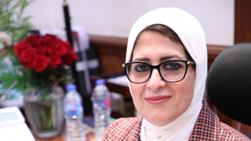 حركة تغييرات متوقعة في قيادات وزارة الصحة وتضارب حول استمرار الوزيرة في منصبها