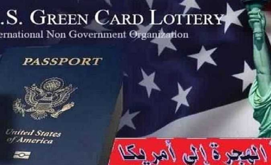 شرح بالفيديو .. خطوات التقديم للهجرة العشوائية إلى أمريكا بدون دفع أي رسوم