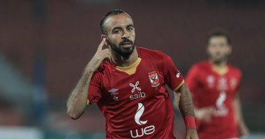 أفشة يغيب عن الأهلي أمام بطل النيجر في ضربة البداية الأفريقية