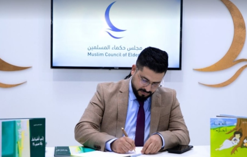 اختيار ديوان 