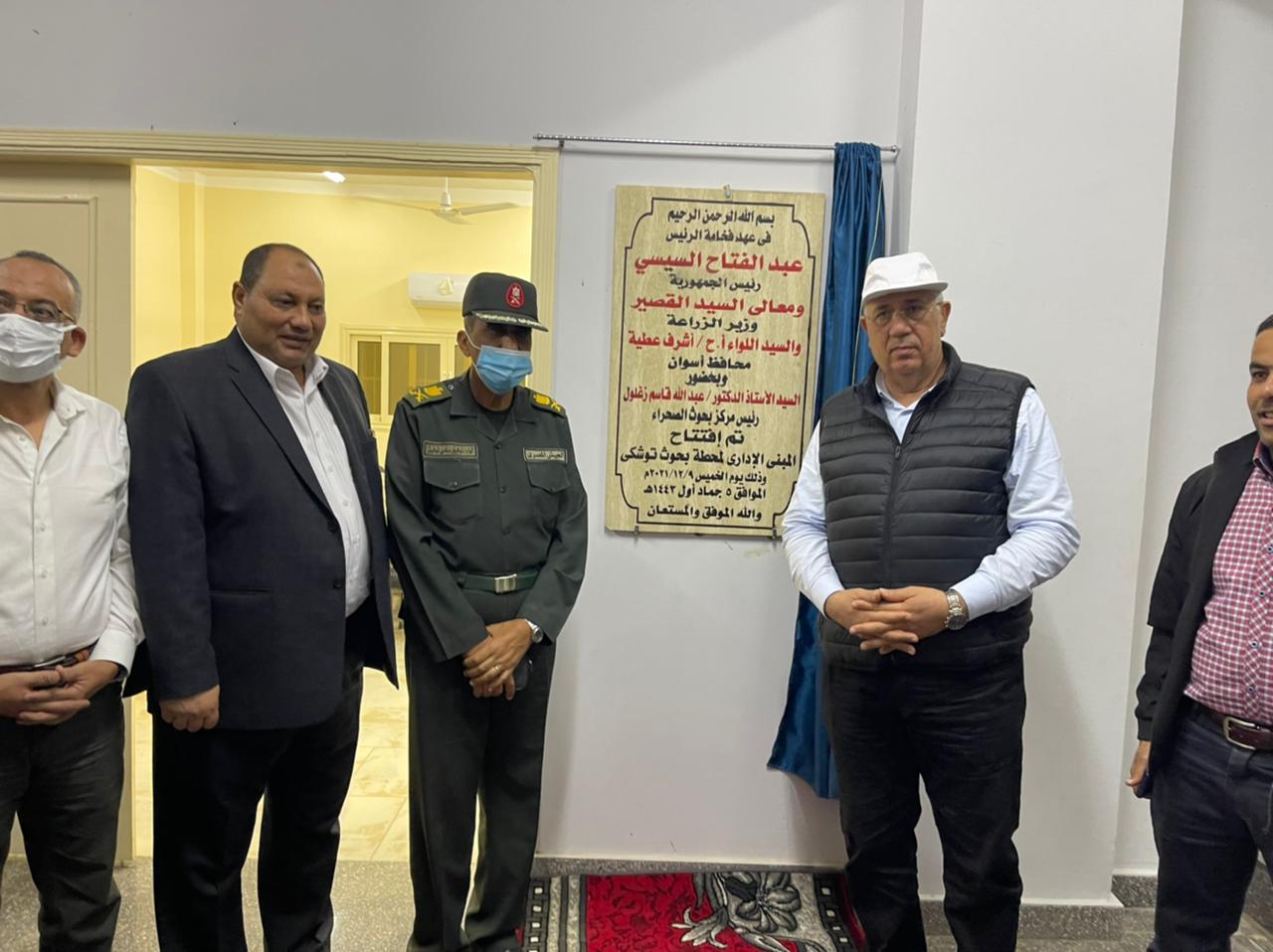 وزير الزراعة يتفقد مشروعات تنمية توشكي ويزور محطات البحوث والزراعة الآلية والمحجر البيطري والمجزر الآلى 