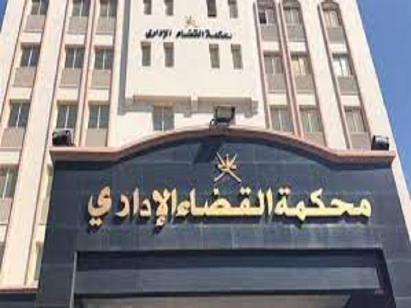 القضاء الادارى يحدد جلسة ٣٠ يناير للحكم فى دعوى تطالب بحل جمعيتي أنصار السنة المحمدية والجمعية الشرعية