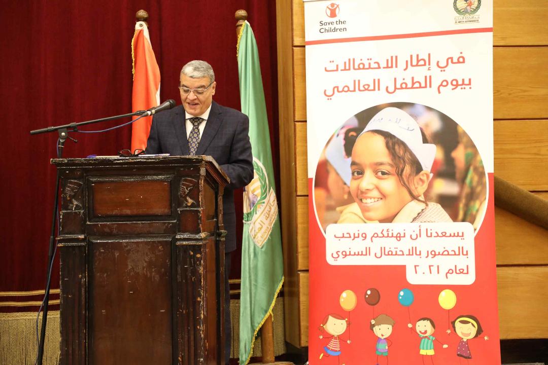 محافظ المنيا يشهد احتفالية يوم الطفل العالمى ويزور مؤسسات وجمعيات دور رعاية الأطفال  
