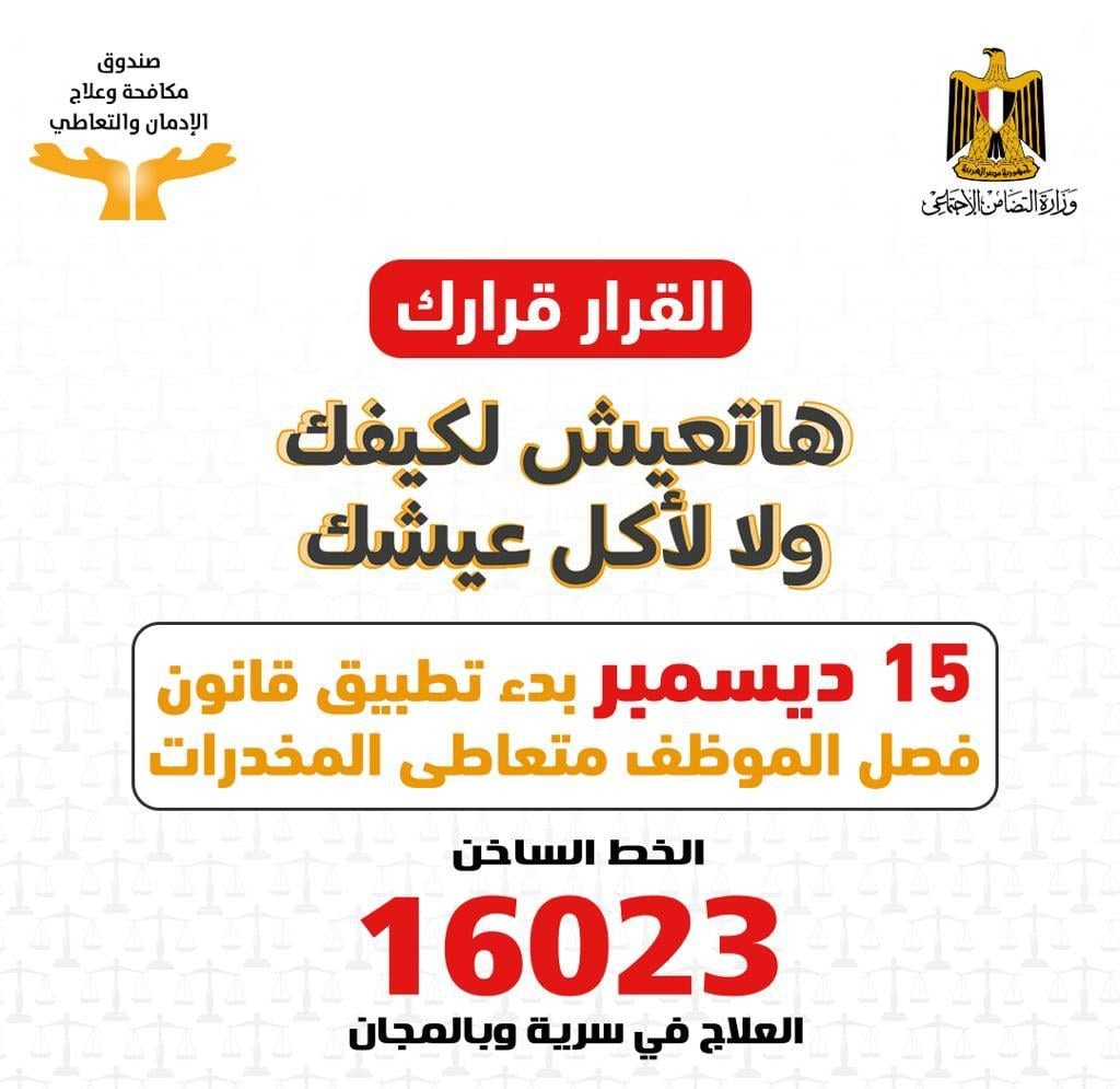 مدير صندوق