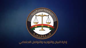 النيابة تأمر بحبس والد طفل تسبب ابنه في وفاة آخر بحادث سير 

