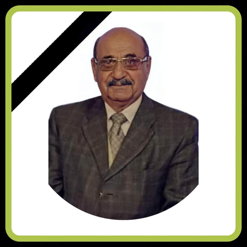 عزاء واجب