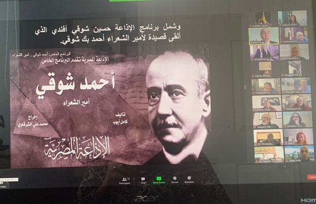 سفارة مصر في كندا تنظم احتفالية 