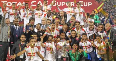 الزمالك يستعيد ذكرى التتويج بلقبى السوبر الأفريقى فى عيد الحب 
