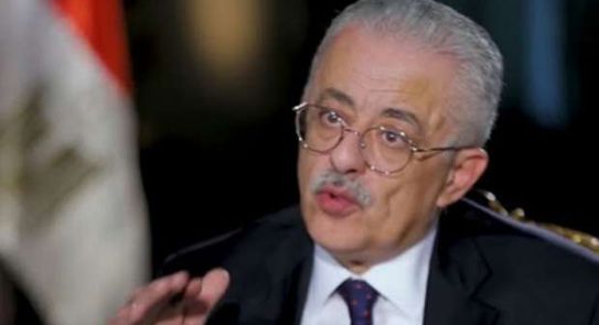 وزير التعليم: امتحان التيرم يوم واحد للتلاميذ من رابعة ابتدائي وحتى ثانية إعدادي