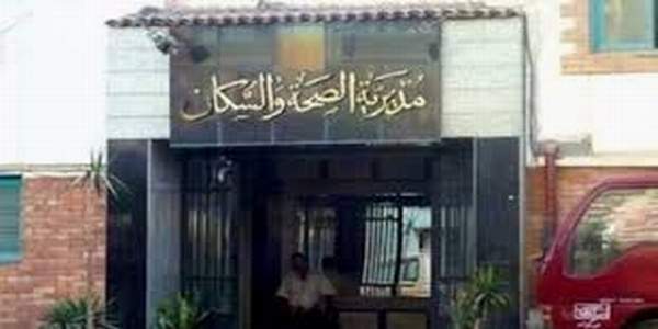 استفادة  113  الف منتفعة خلال شهر يناير الماضي من خدمات تنظيم الأسرة والصحة الإنجابية بالمنيا