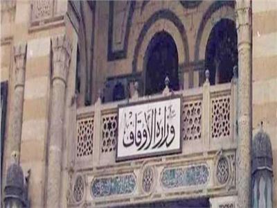 وزير الأوقاف يعتمد إيفاد إمام و6 قراء إلى كندا لإحياء ليالي شهر رمضان