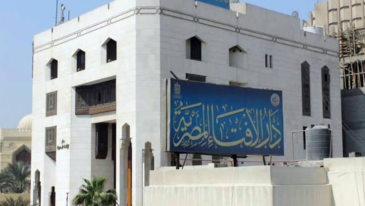 الإفتاء: الإنجاب المنضبط حق للزوجين وواجب على المستوى العام والكلي

