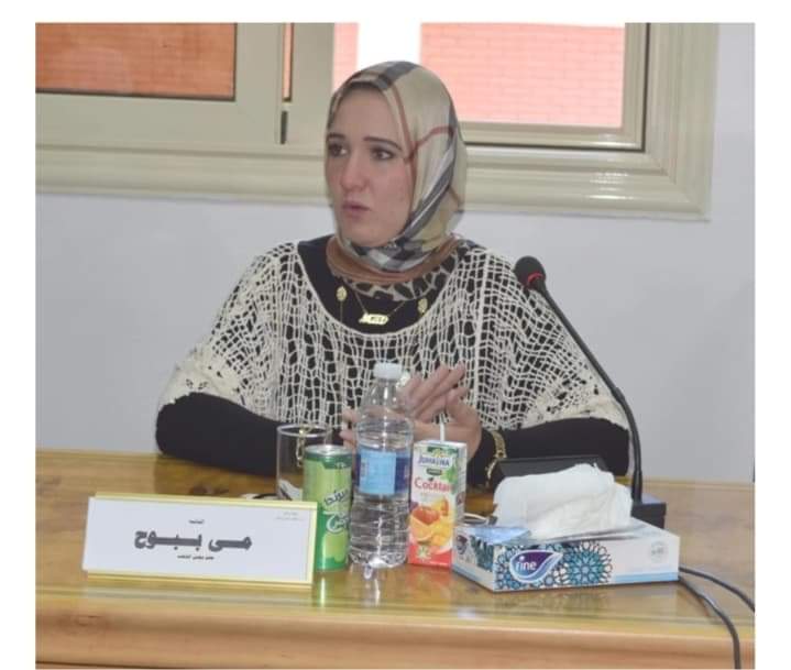 «بسبب إهانة الصعايدة».. برلمانية تقدم إحاطة لمحاسبة تامر أمين في البرلمان

