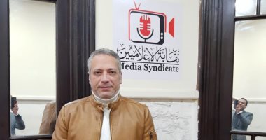 تامر أمين يمثل للتحقيق بنقابة الإعلاميين بعد اتهامه بمخالفة ميثاق الشرف الإعلامى 