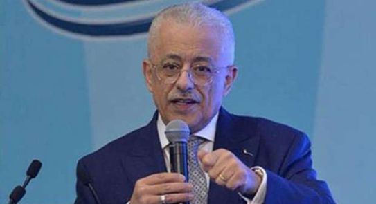 وزير التعليم: لا توجد امتحانات للتيرم الثاني بغض النظر عن 